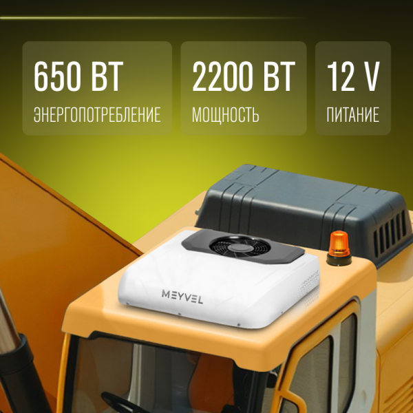 Кондиционеры автономный кондиционер meyvel ac-12mb2200  